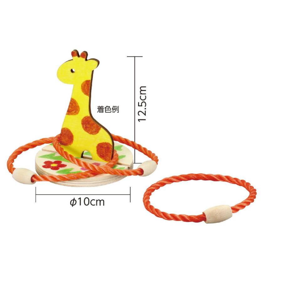 アーテック 木製わなげ キリン #7196 知育玩具 木製玩具 伝承 | アーテック | 01