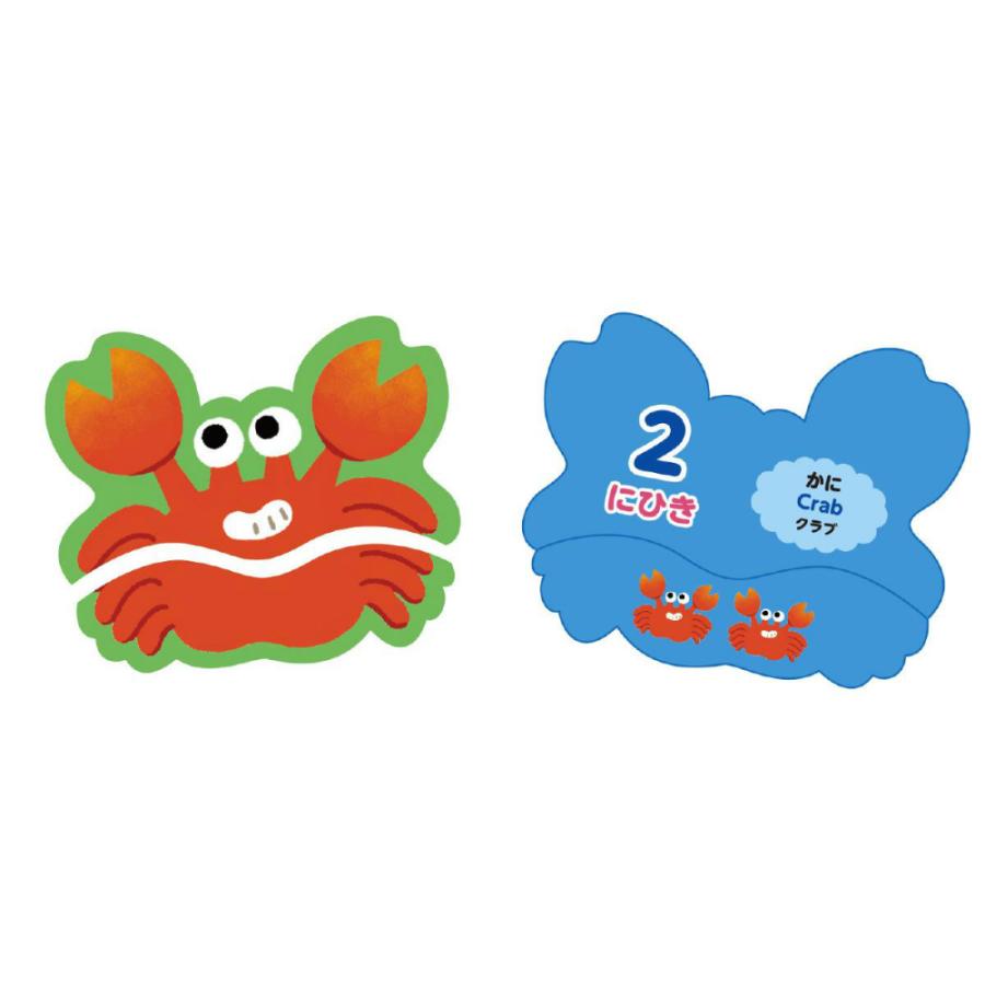 アーテック 海のいきものえあわせカードゲーム #7197 カード | アーテック | 03