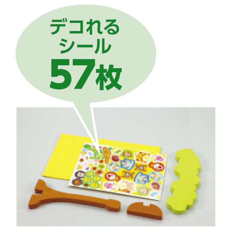 アーテック ビッグアニマルバランスゲーム #7198 知育玩具 プラ製玩具 | アーテック | 02