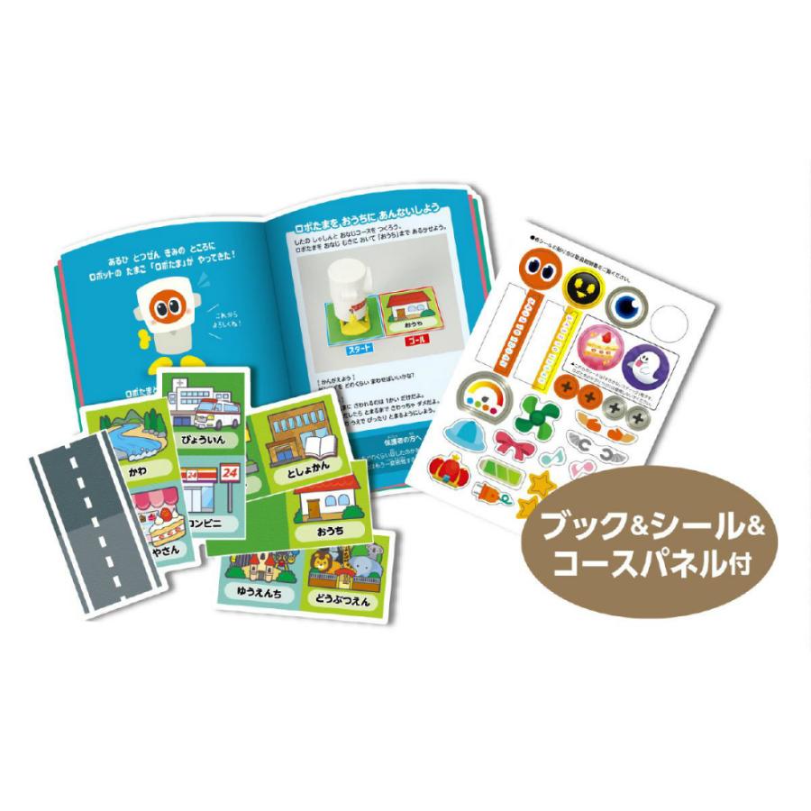 アーテック ゼンマイロボット ロボたま #7199 プログラミング | アーテック | 02