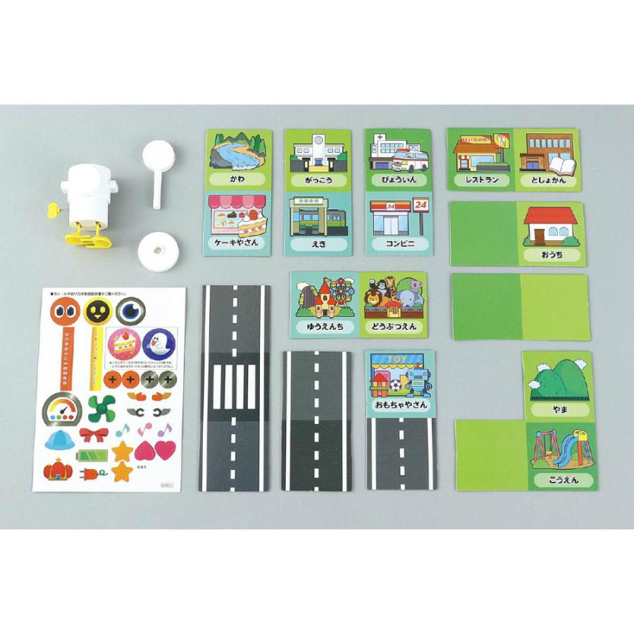 アーテック ゼンマイロボット ロボたま #7199 プログラミング | アーテック | 03