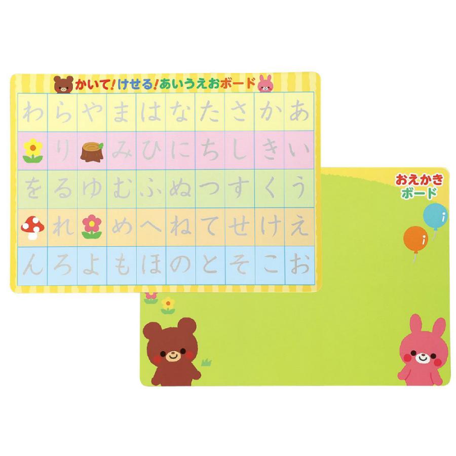 アーテック かいてけせる あいうえお練習ボード #7273 知育玩具 | アーテック
