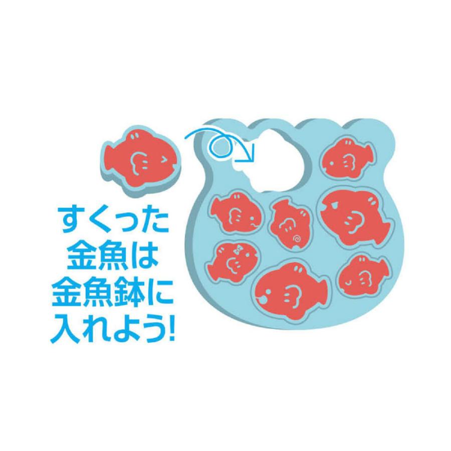 アーテック EVAきんぎょすくい #7297 | アーテック | 03