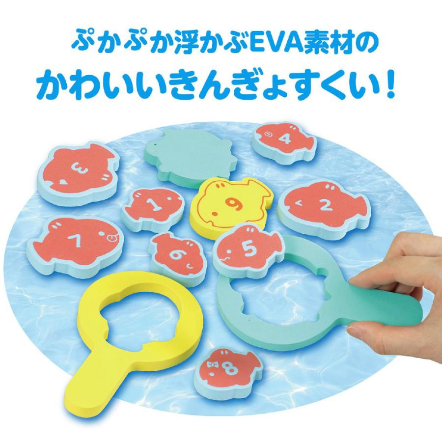 アーテック EVAきんぎょすくい #7297 | アーテック | 05