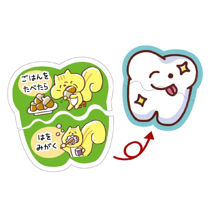 アーテック このつぎなにするカード #7426 カード | アーテック | 01