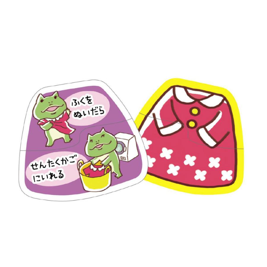 アーテック このつぎなにするカード #7426 カード | アーテック | 02