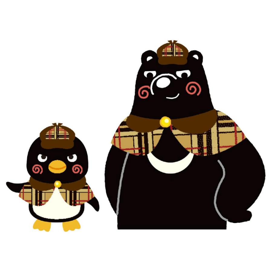 アーテック めいたんていしろくまーん ことばあそび #7440 知育ブック | アーテック | 02