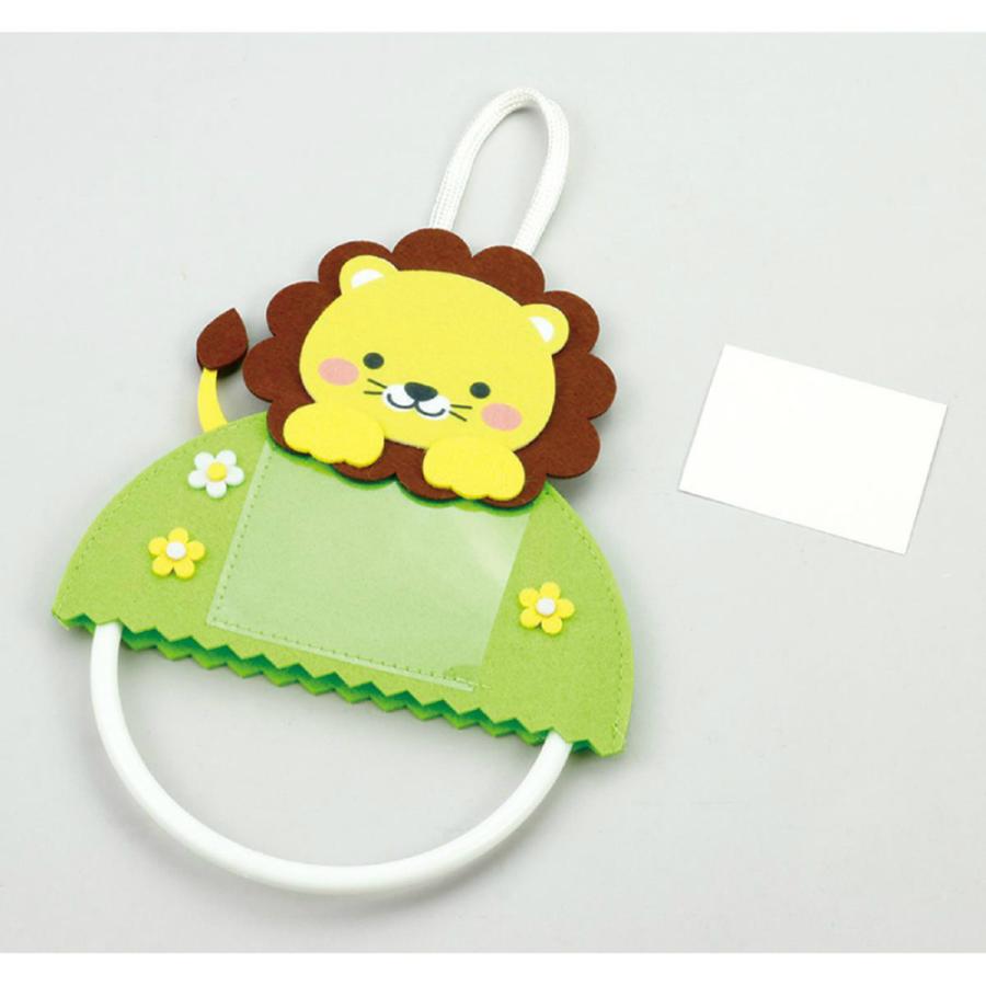 アーテック フェルトタオルハンガー ライオン #7474 お絵かき工作 | ブランド登録なし | 02