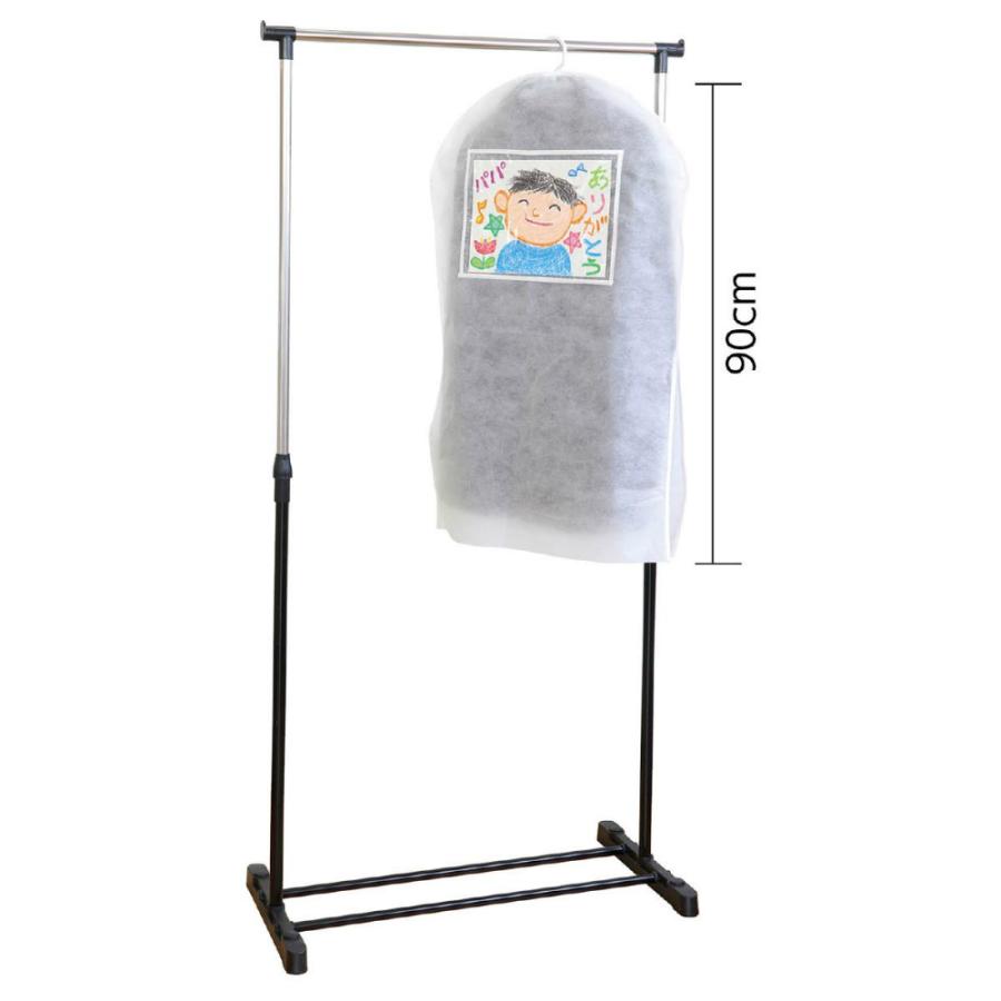 アーテック プレゼントお絵かき洋服カバー #7475 お絵かき工作 | ブランド登録なし | 01