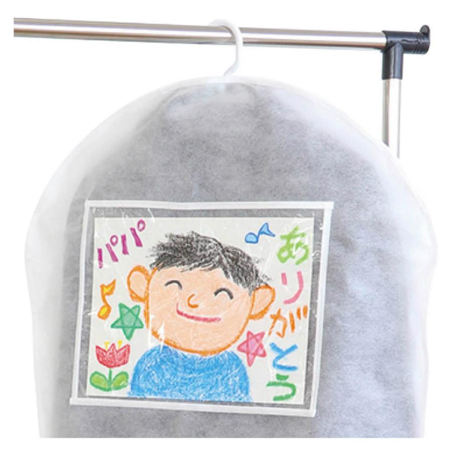 アーテック プレゼントお絵かき洋服カバー #7475 お絵かき工作 | ブランド登録なし | 03