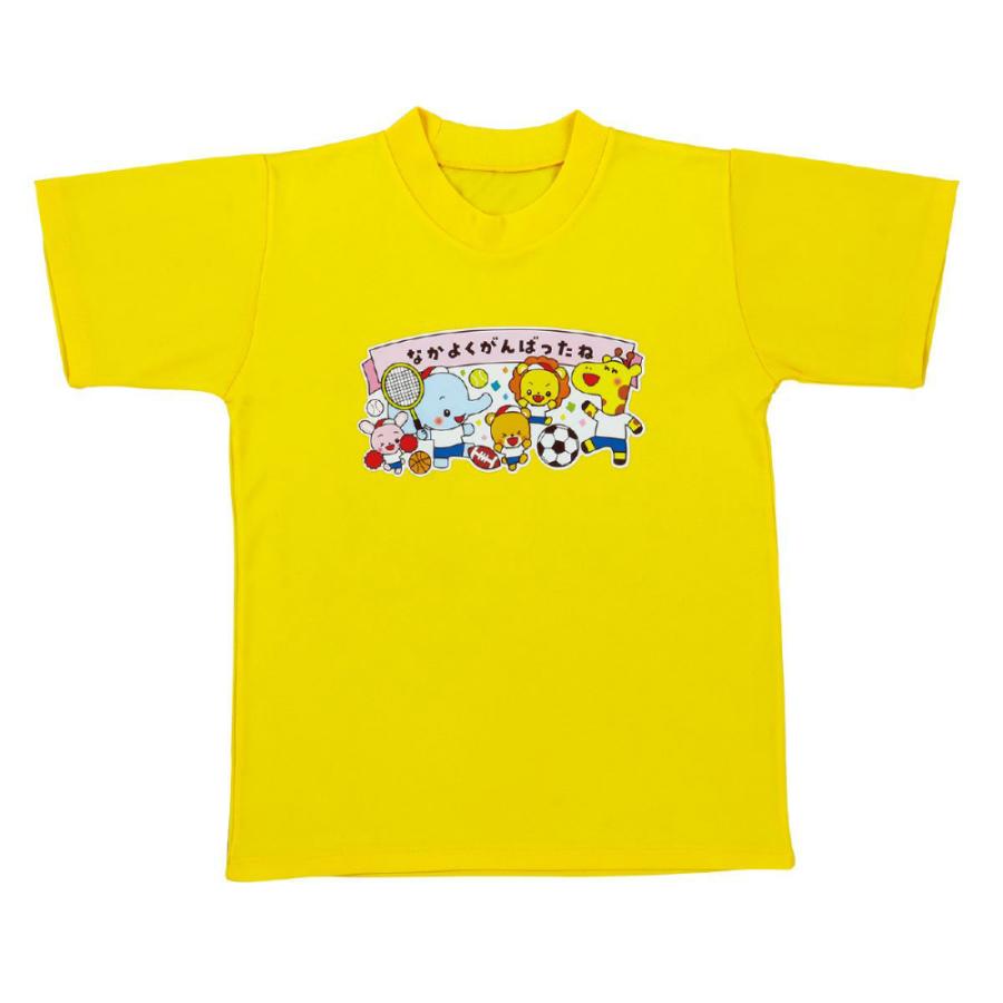 アーテック なかよくがんばりましたTシャツ エンジョイアニマルズ #7478 プレゼント（文具・日用品） | ブランド登録なし