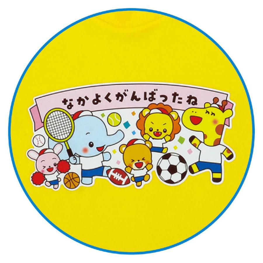 アーテック なかよくがんばりましたTシャツ エンジョイアニマルズ #7478 プレゼント（文具・日用品） | ブランド登録なし | 01