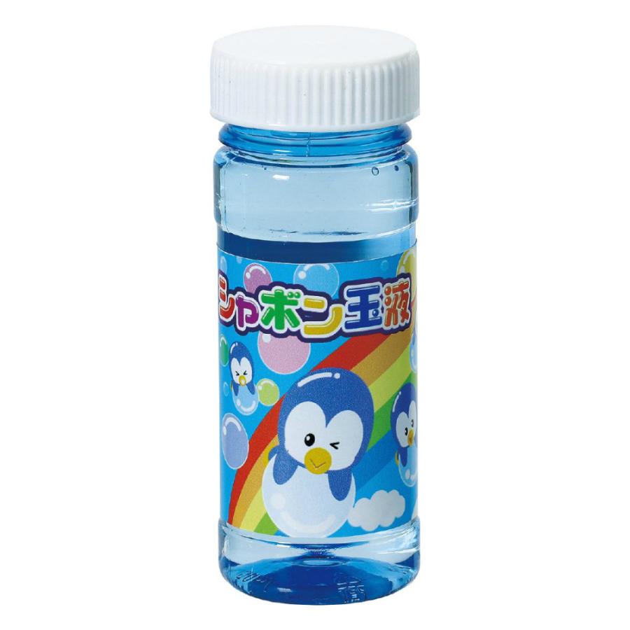 アーテック カメラdeしゃぼん #9450 水遊び 光る玩具 知育玩具 | アーテック | 02