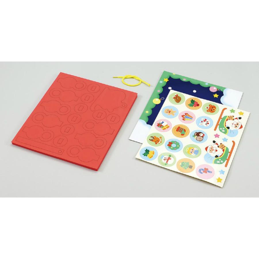 アーテック クリスマス釣りー #9519 知育玩具 プラ製玩具 | アーテック | 02