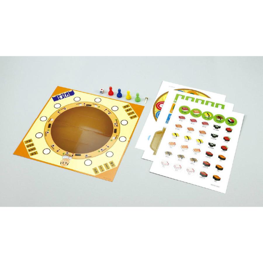 アーテック くるくる回転寿司ゲーム #9523 幼保 お正月 | アーテック | 02