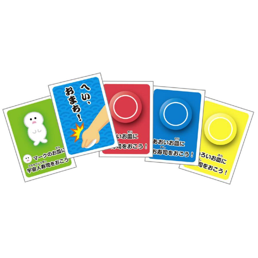 アーテック くるくる回転寿司ゲーム #9523 幼保 お正月 | アーテック | 03