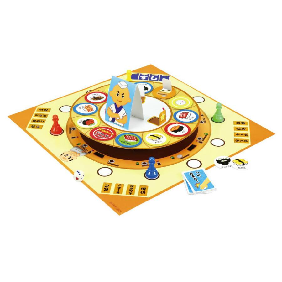 アーテック くるくる回転寿司ゲーム #9523 幼保 お正月 | アーテック | 04