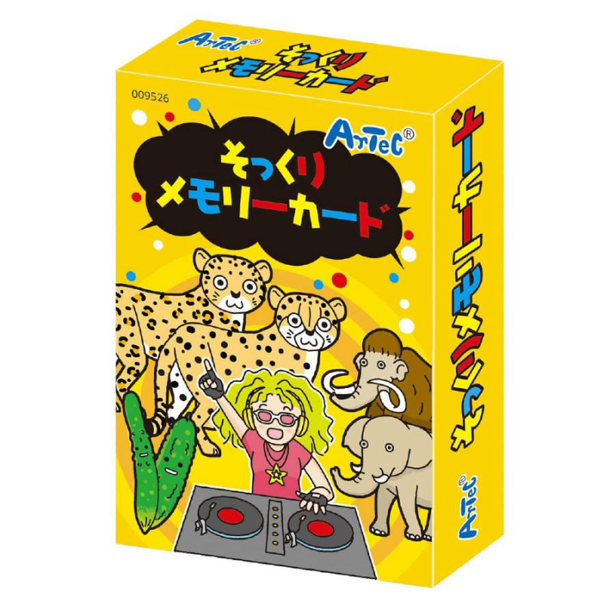 アーテック そっくりメモリーカード #9526 カード | アーテック