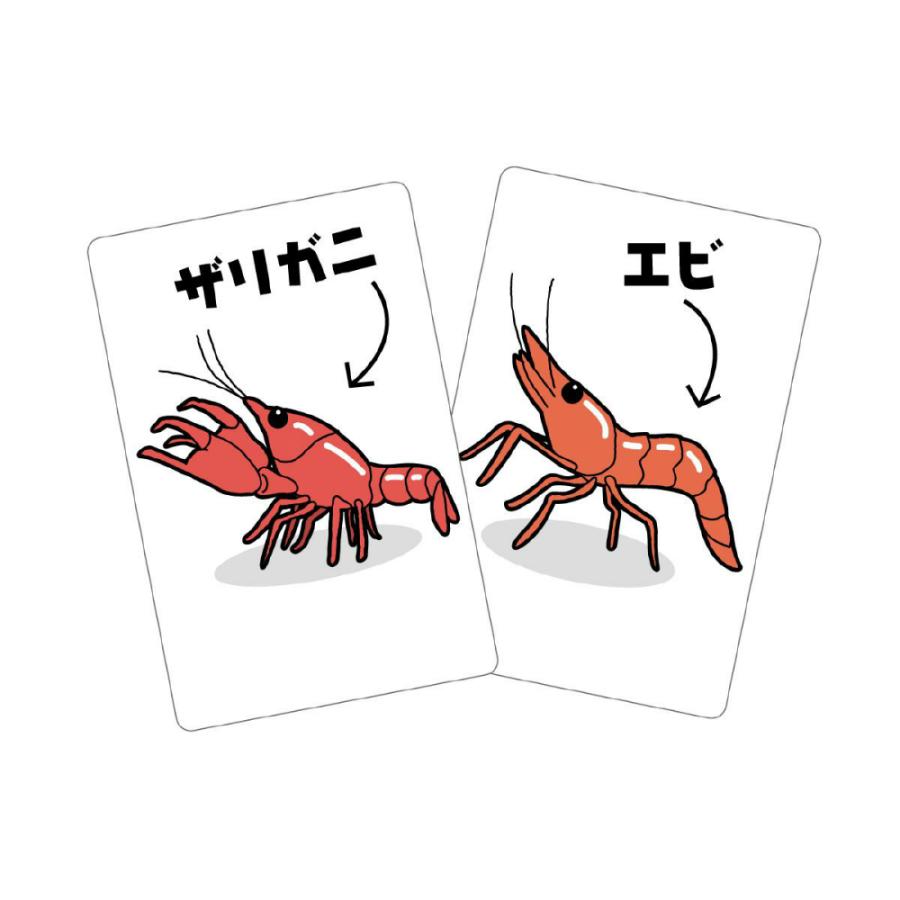 アーテック そっくりメモリーカード #9526 カード | アーテック | 02