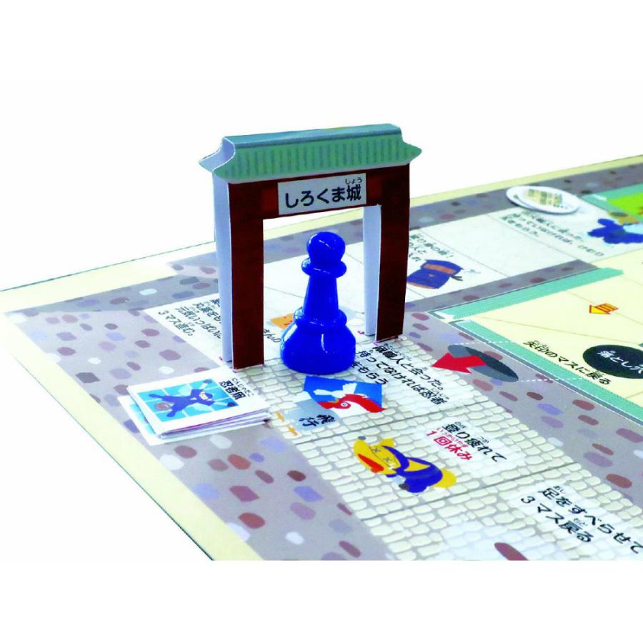 アーテック お城で忍者レースすごろく #9545 幼保 お正月 | アーテック | 04