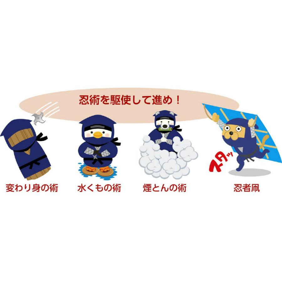 アーテック お城で忍者レースすごろく #9545 幼保 お正月 | アーテック | 06