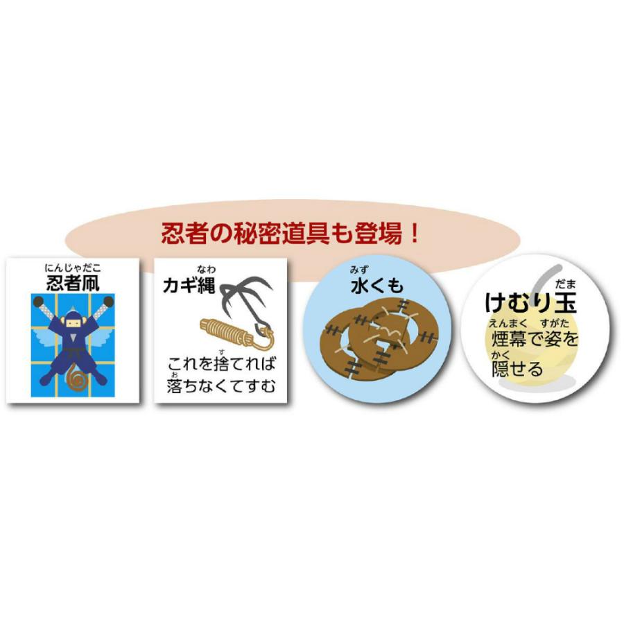 アーテック お城で忍者レースすごろく #9545 幼保 お正月 | アーテック | 07