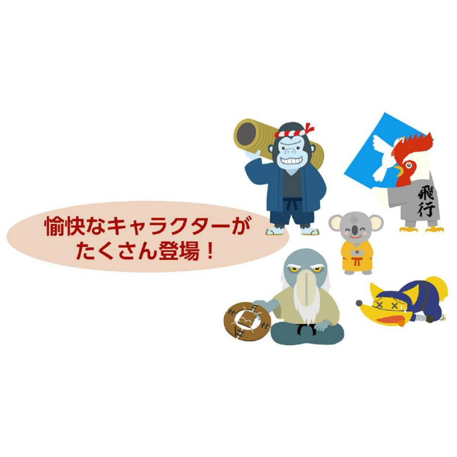 アーテック お城で忍者レースすごろく #9545 幼保 お正月 | アーテック | 08