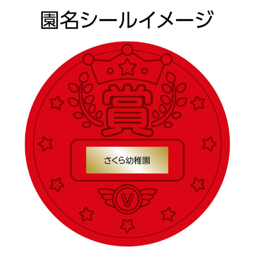 アーテック ゴールド＆レッド・3Dスーパービッグメダル アニマルズ #9549 メダル トロフィー | ブランド登録なし | 03