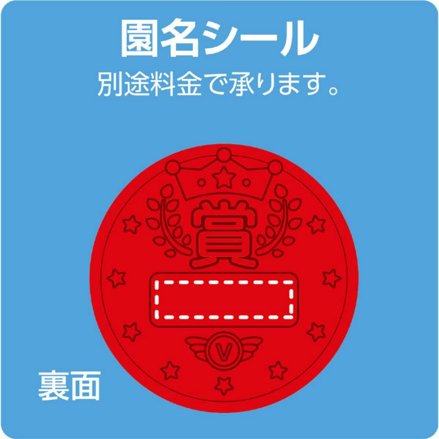 アーテック ゴールド＆レッド・3Dスーパービッグメダル アニマルズ #9549 メダル トロフィー | ブランド登録なし | 04