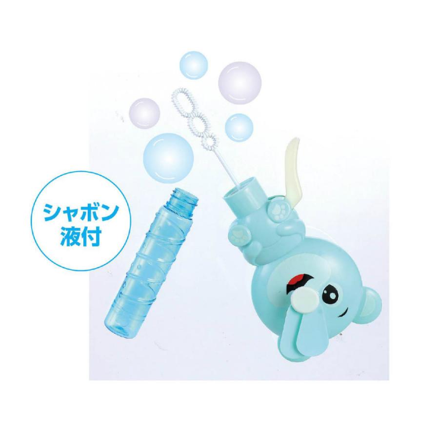 アーテック ハンディファン＆しゃぼん くま #9579 水遊び 光る玩具 しゃぼん玉 | アーテック | 01