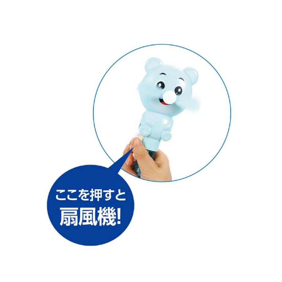 アーテック ハンディファン＆しゃぼん くま #9579 水遊び 光る玩具 しゃぼん玉 | アーテック | 02