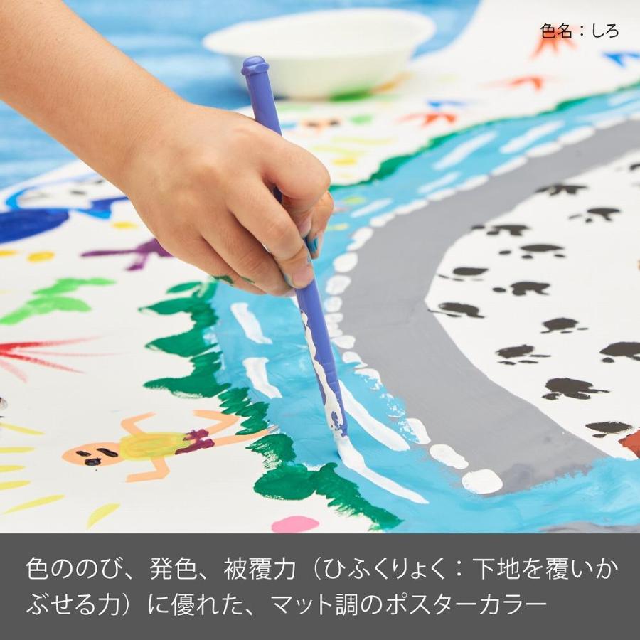 アーテック 白 ポスターカラー クラス用単色 230ccチューブ #10845 美術 画材 書道 絵具 塗料 染料 | ブランド登録なし | 02