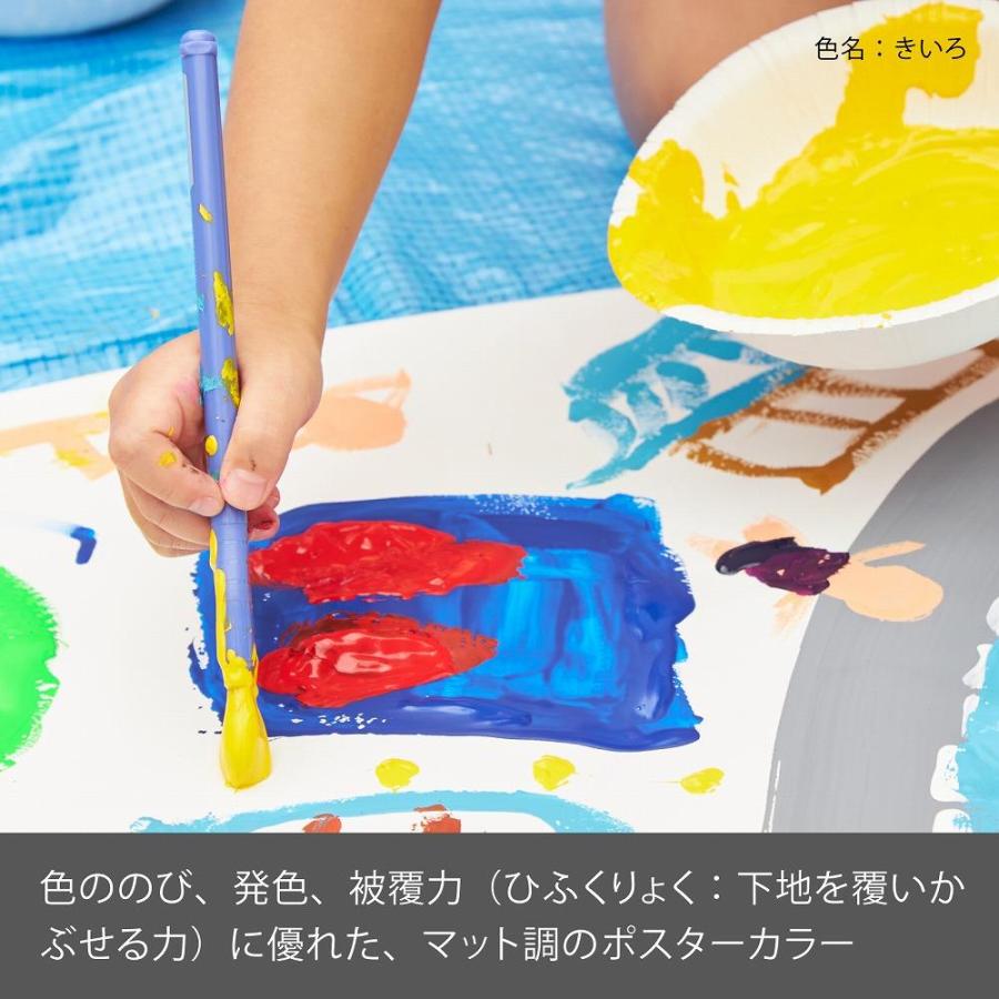 アーテック 黄 ポスターカラー クラス用単色 230ccチューブ #10846 美術 画材 書道 絵具 塗料 染料 | ブランド登録なし | 02