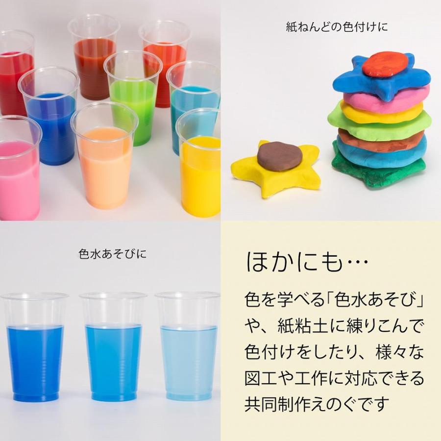 アーテック 黄 ポスターカラー クラス用単色 230ccチューブ #10846 美術 画材 書道 絵具 塗料 染料 | ブランド登録なし | 04