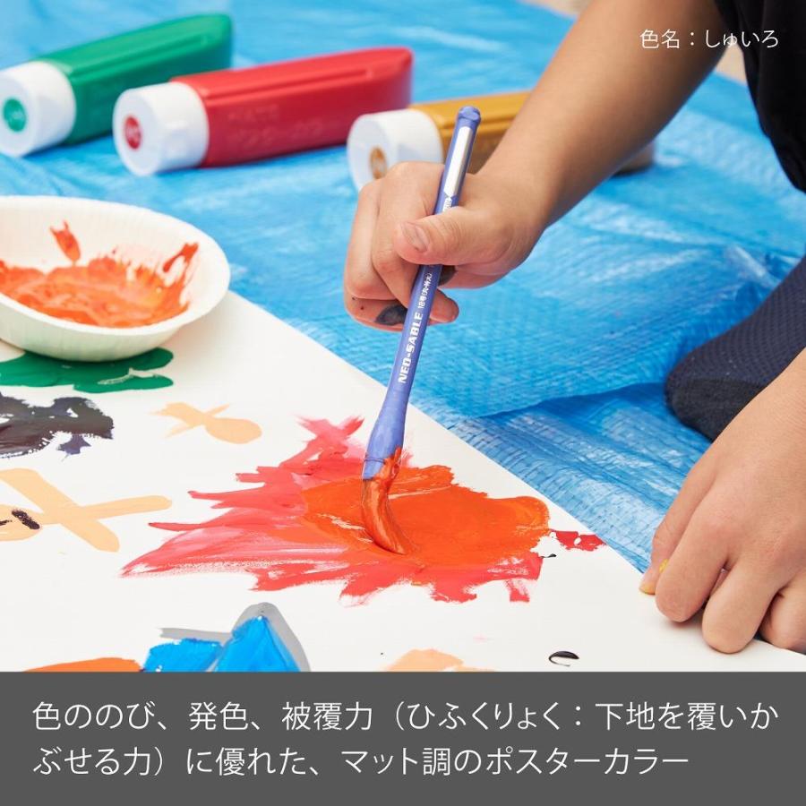 アーテック 朱 ポスターカラー クラス用単色 230ccチューブ #10848 美術 画材 書道 絵具 塗料 染料 | ブランド登録なし | 02