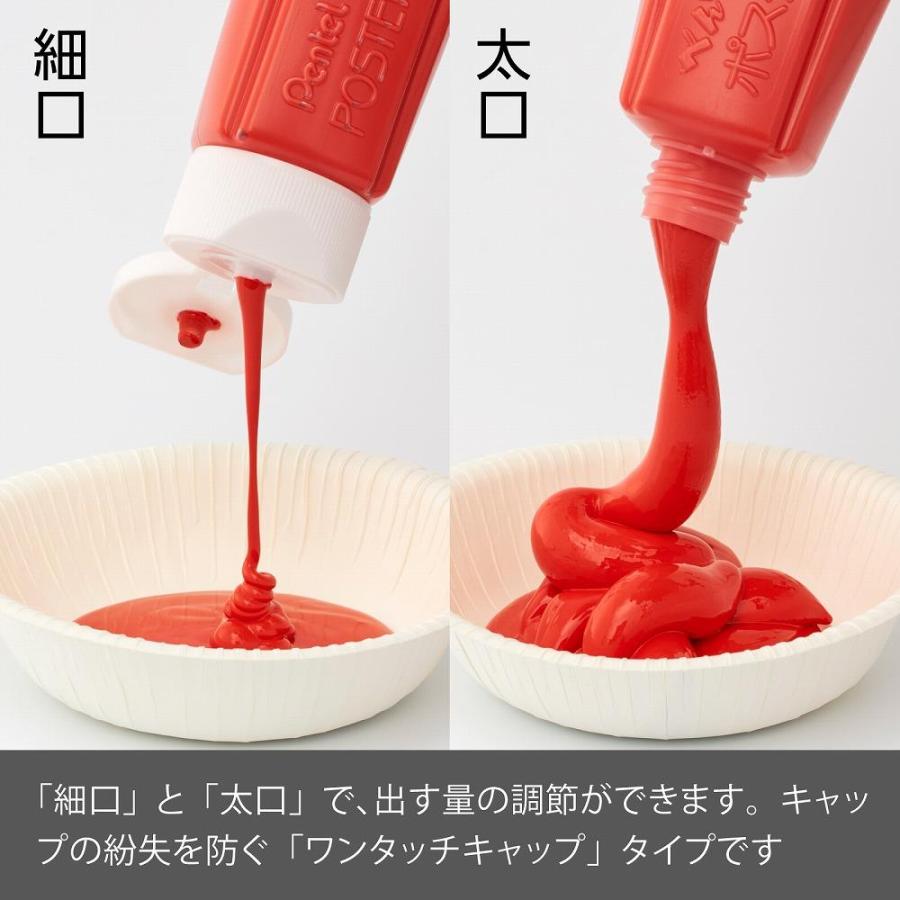 アーテック 朱 ポスターカラー クラス用単色 230ccチューブ #10848 美術 画材 書道 絵具 塗料 染料 | ブランド登録なし | 05