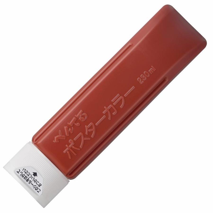 アーテック 茶 ポスターカラー クラス用単色 230ccチューブ #10849 美術 画材 書道 絵具 塗料 染料 | ブランド登録なし