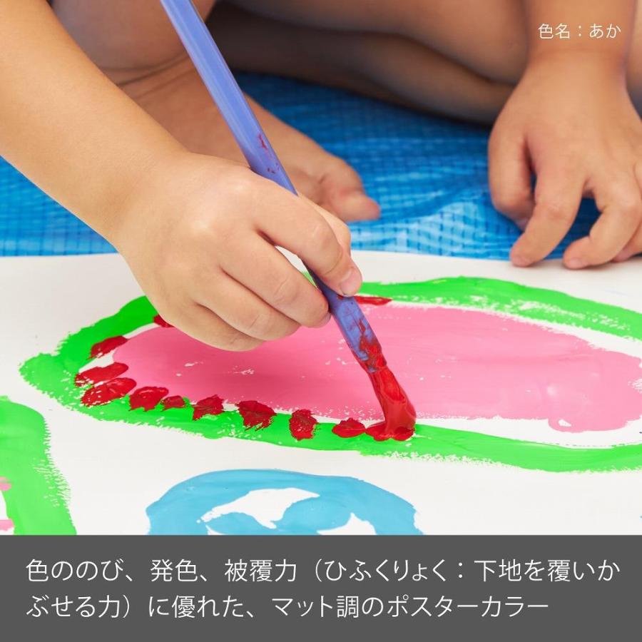 アーテック 赤 ポスターカラー クラス用単色 230ccチューブ #10850 美術 画材 書道 絵具 塗料 染料 | ブランド登録なし | 02