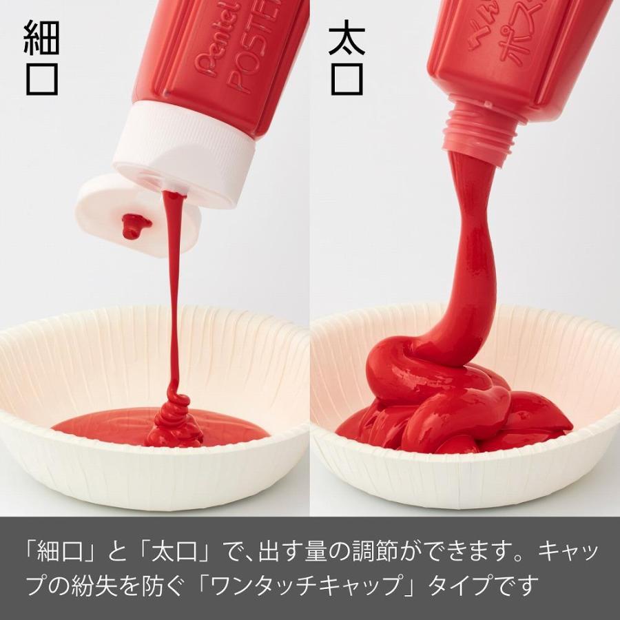 アーテック 赤 ポスターカラー クラス用単色 230ccチューブ #10850 美術 画材 書道 絵具 塗料 染料 | ブランド登録なし | 05