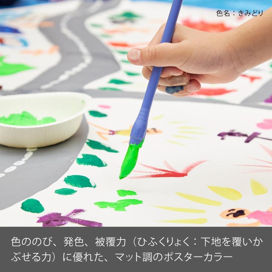 アーテック 黄緑 ポスターカラー クラス用単色 230ccチューブ #10852 美術 画材 書道 絵具 塗料 染料 | ブランド登録なし | 02