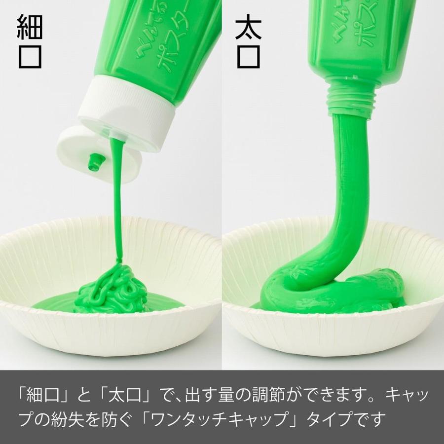 アーテック 黄緑 ポスターカラー クラス用単色 230ccチューブ #10852 美術 画材 書道 絵具 塗料 染料 | ブランド登録なし | 05