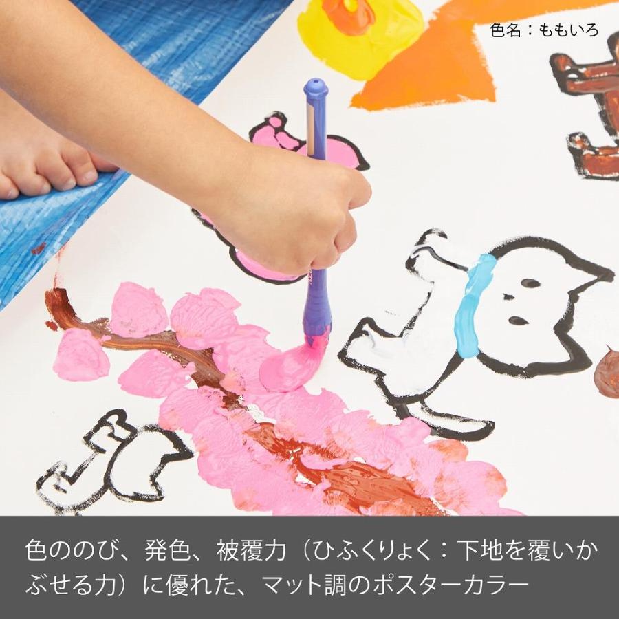 アーテック 桃 ポスターカラー クラス用単色 230ccチューブ #10854 美術 画材 書道 絵具 塗料 染料 | ブランド登録なし | 02