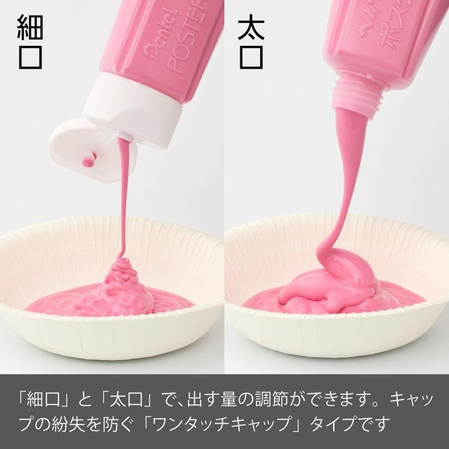 アーテック 桃 ポスターカラー クラス用単色 230ccチューブ #10854 美術 画材 書道 絵具 塗料 染料 | ブランド登録なし | 05