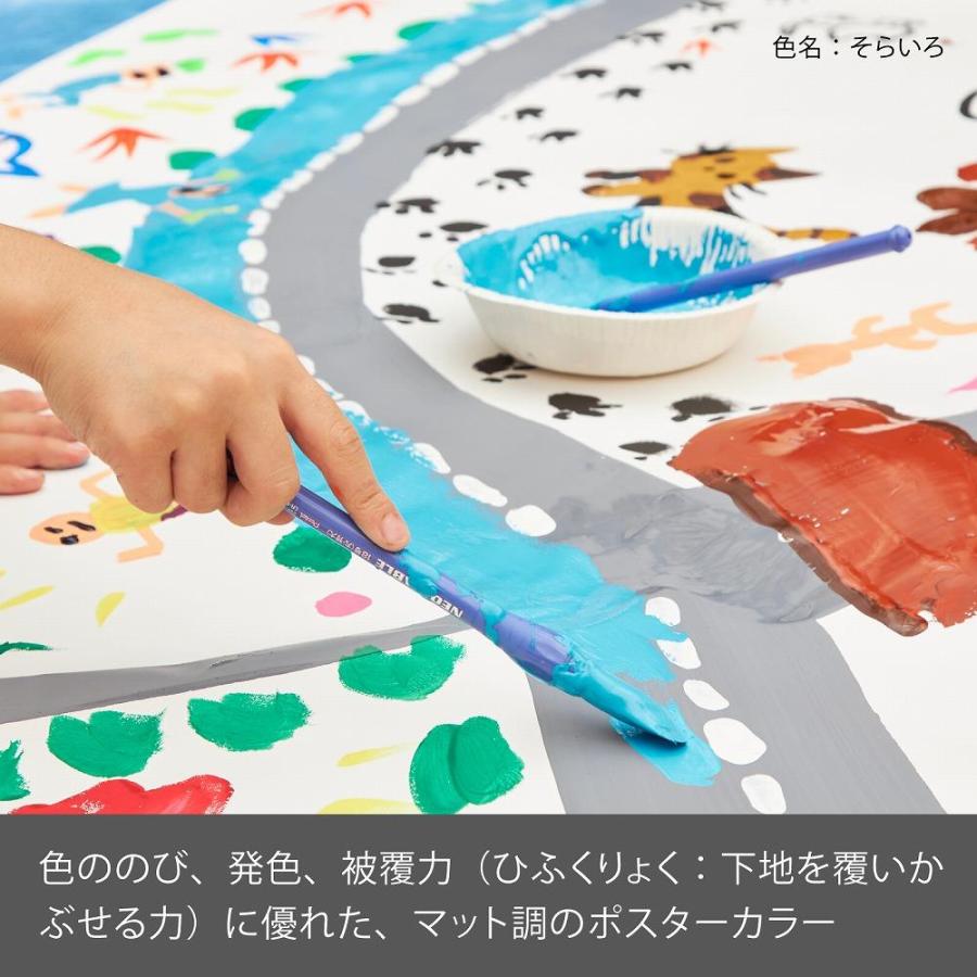 アーテック 空 ポスターカラー クラス用単色 230ccチューブ #10855 美術 画材 書道 絵具 塗料 染料 | ブランド登録なし | 02