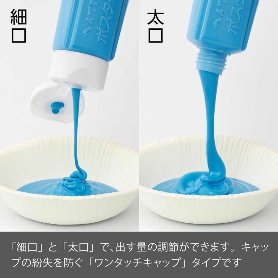 アーテック 空 ポスターカラー クラス用単色 230ccチューブ #10855 美術 画材 書道 絵具 塗料 染料 | ブランド登録なし | 05