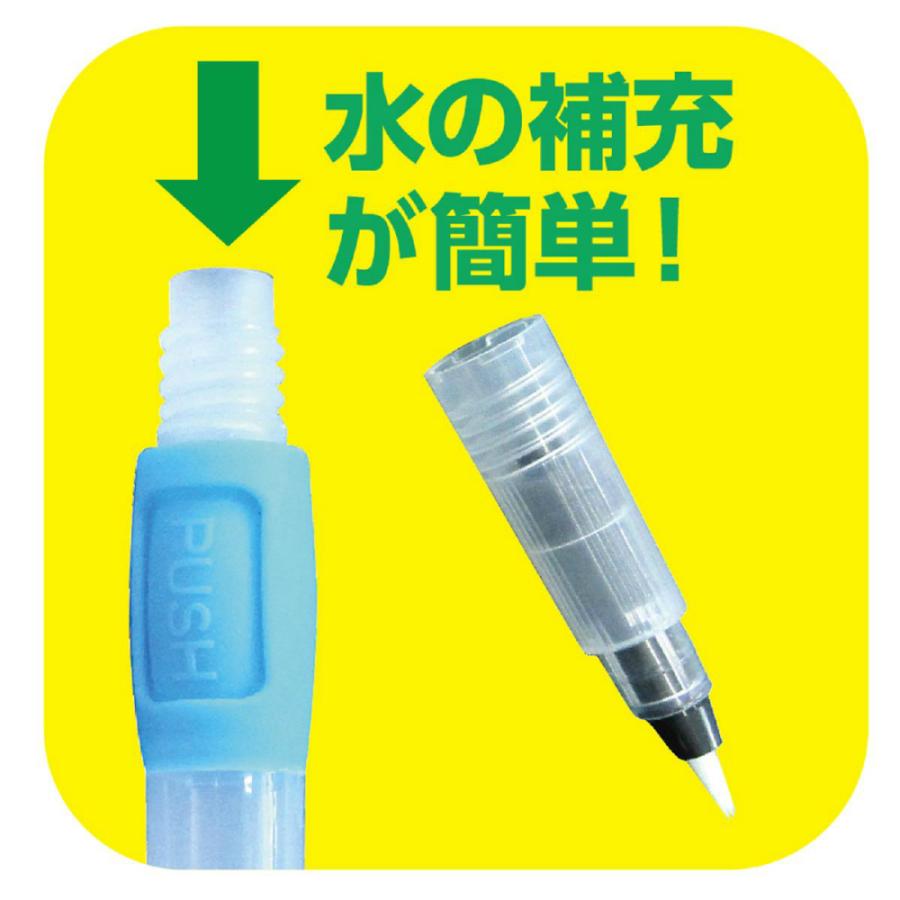 アーテック 水ペン ゴムPUSH型 #12021 | ブランド登録なし | 03