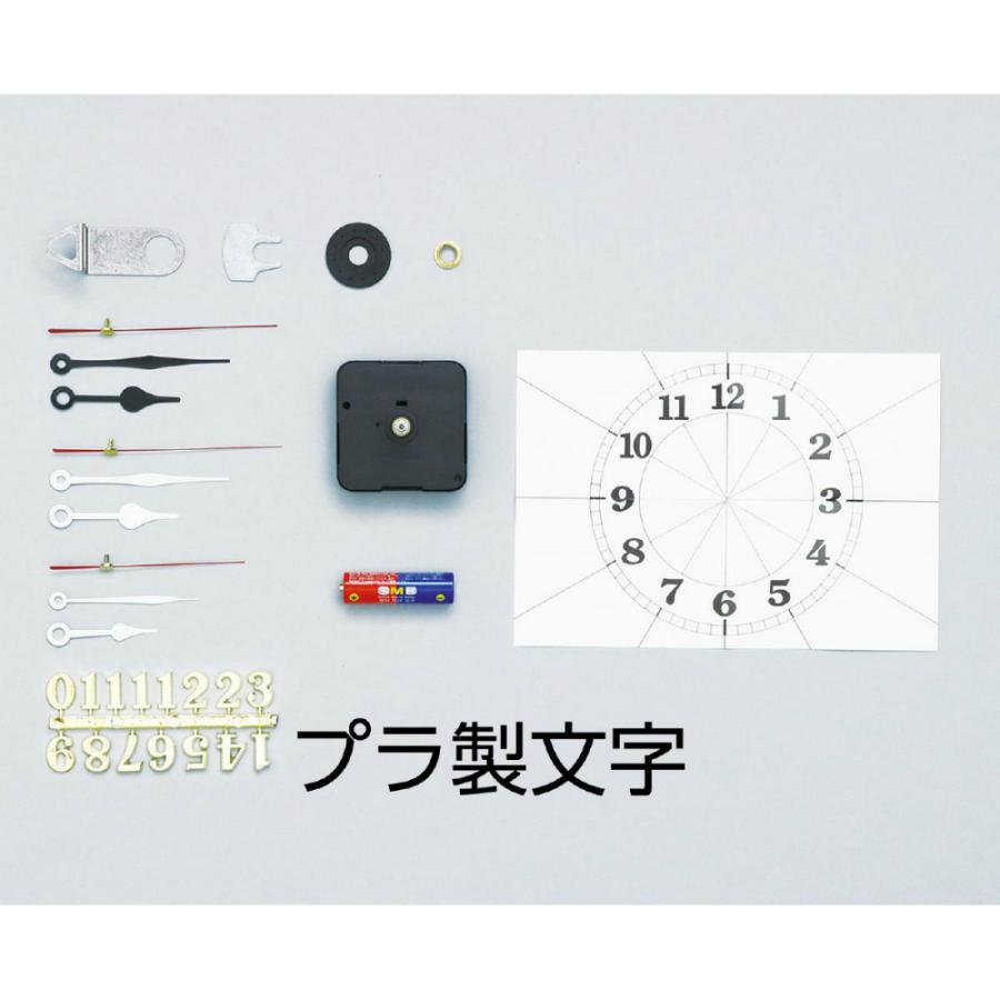 アーテック クォーツ時計Cセット #13186 図工 工作 クラフト ホビー 時計 クロック | ブランド登録なし | 02