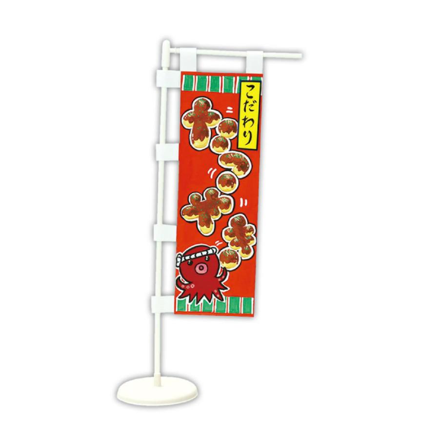 アーテック ミニのぼり #13188 図工 工作 クラフト ホビー 工作用品 | ブランド登録なし