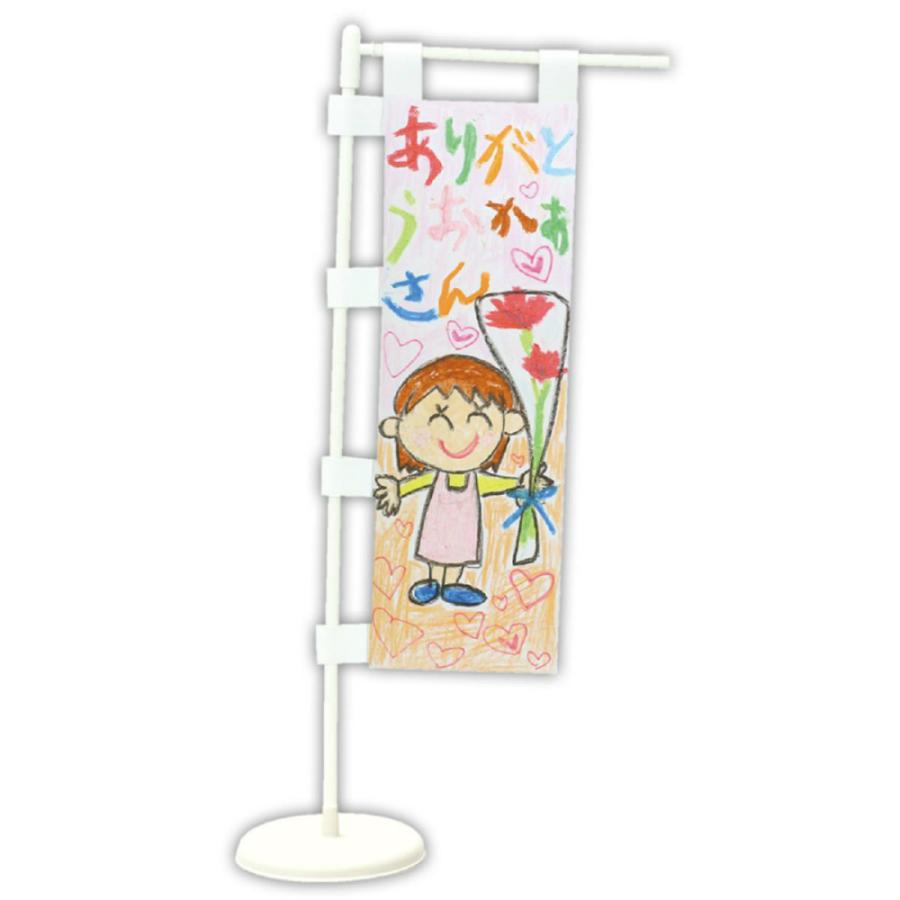 アーテック ミニのぼり #13188 図工 工作 クラフト ホビー 工作用品 | ブランド登録なし | 05