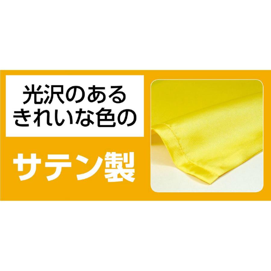 アーテック ソフトサテンロングハッピ L 赤 (ハチマキ付) #14445 運動会 発表会 イベント ハッピ | ブランド登録なし | 03